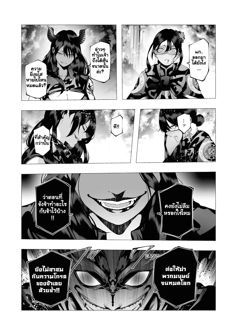 Manga-lc-com อ่านมังงะ อ่านการ์ตูน ออนไลน์ ฟรี The Serial Killer Is Reincarnated Into the Another World. ตอนที่ 1 2 3 4 5 6 7 8 9 10 11 12 13 14 ฟรี ไม่มีโฆษณา Manga-lc - อ่าน มังงะ อ่าน การ์ตูน ออนไลน์ อ่านมังงะ ฟรี