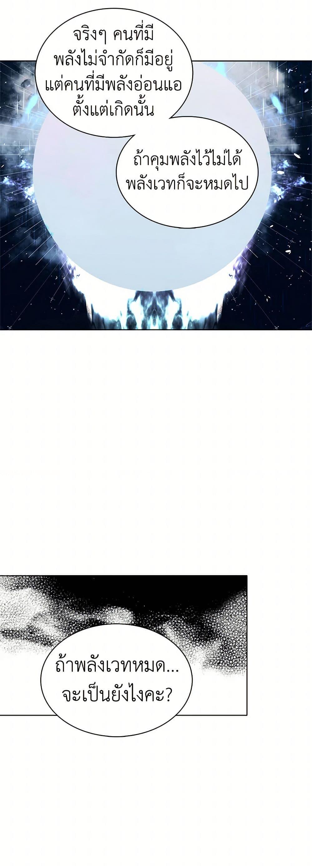 Manga-lc-com อ่านมังงะ อ่านการ์ตูน ออนไลน์ ฟรี The Detective Of Muiella ตอนที่ 1 2 3 4 5 6 7 8 9 10 11 12 13 14 ฟรี ไม่มีโฆษณา Manga-lc - อ่าน มังงะ อ่าน การ์ตูน ออนไลน์ อ่านมังงะ ฟรี