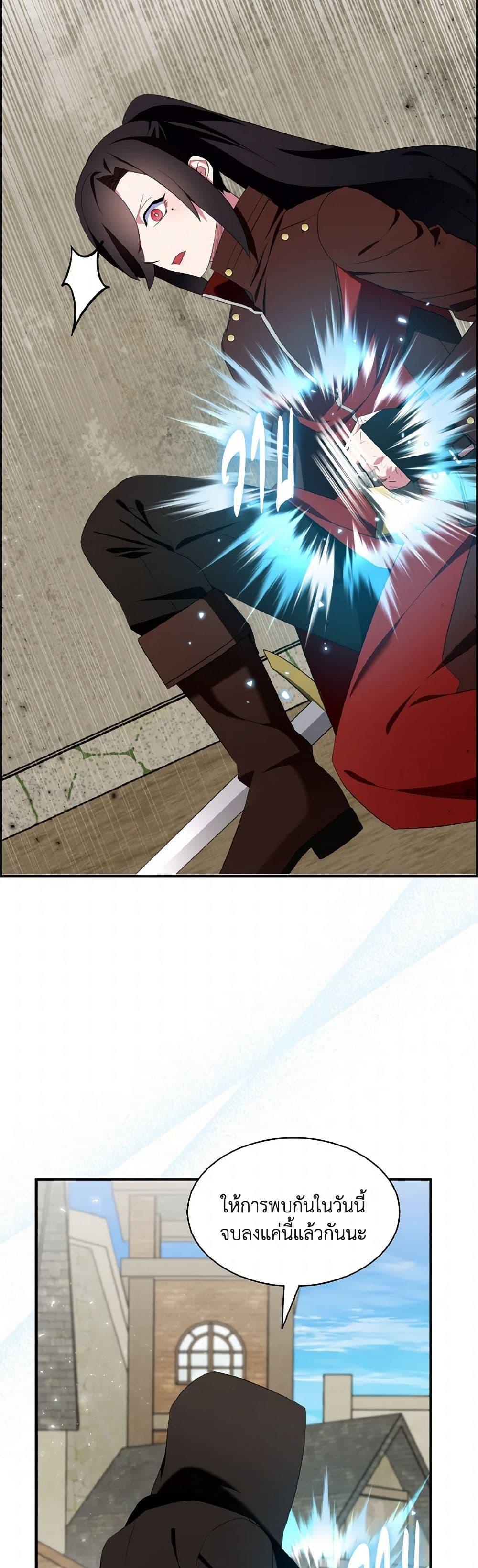 Manga-lc-com อ่านมังงะ อ่านการ์ตูน ออนไลน์ ฟรี I Tried To Be Her Loyal Sword ตอนที่ 1 2 3 4 5 6 7 8 9 10 11 12 13 14 ฟรี ไม่มีโฆษณา Manga-lc - อ่าน มังงะ อ่าน การ์ตูน ออนไลน์ อ่านมังงะ ฟรี