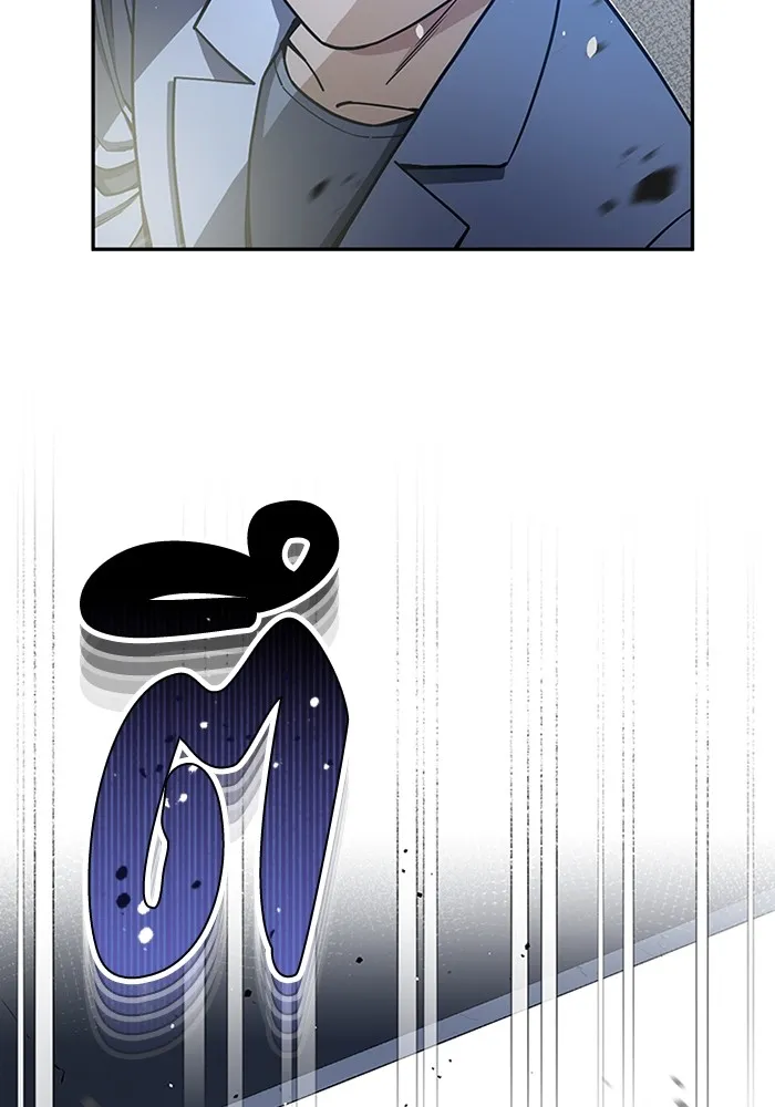 อัจฉริยะนอกคอก ตอนที่ 62 รูปที่ 4