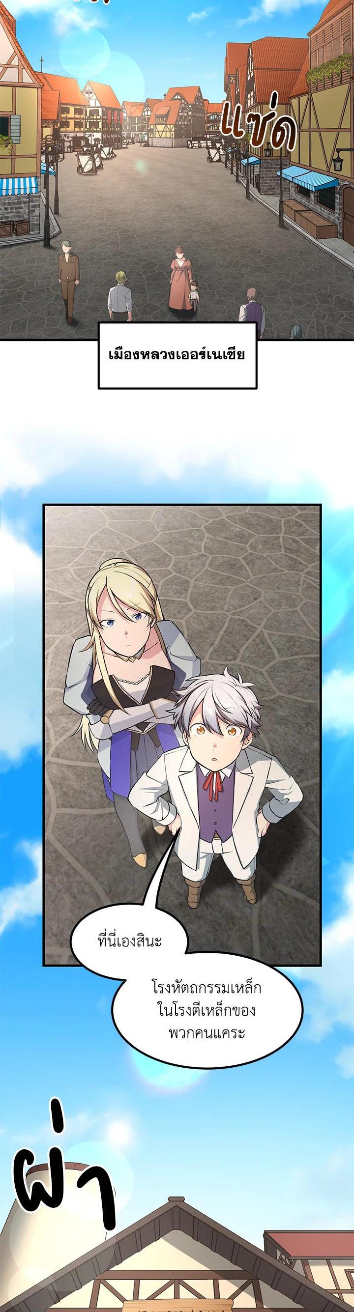 Manga-lc-com อ่านมังงะ อ่านการ์ตูน ออนไลน์ ฟรี How the Pro in His Past Life Sucks the Sweet Honey ตอนที่ 1 2 3 4 5 6 7 8 9 10 11 12 13 14 ฟรี ไม่มีโฆษณา Manga-lc - อ่าน มังงะ อ่าน การ์ตูน ออนไลน์ อ่านมังงะ ฟรี