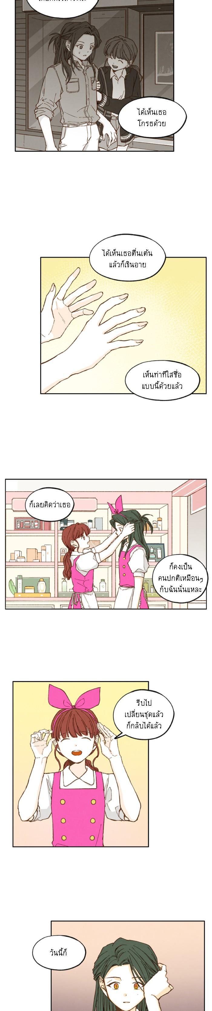 Manga-lc-com อ่านมังงะ อ่านการ์ตูน ออนไลน์ ฟรี How to Become a Dragon ตอนที่ 1 2 3 4 5 6 7 8 9 10 11 12 13 14 ฟรี ไม่มีโฆษณา Manga-lc - อ่าน มังงะ อ่าน การ์ตูน ออนไลน์ อ่านมังงะ ฟรี