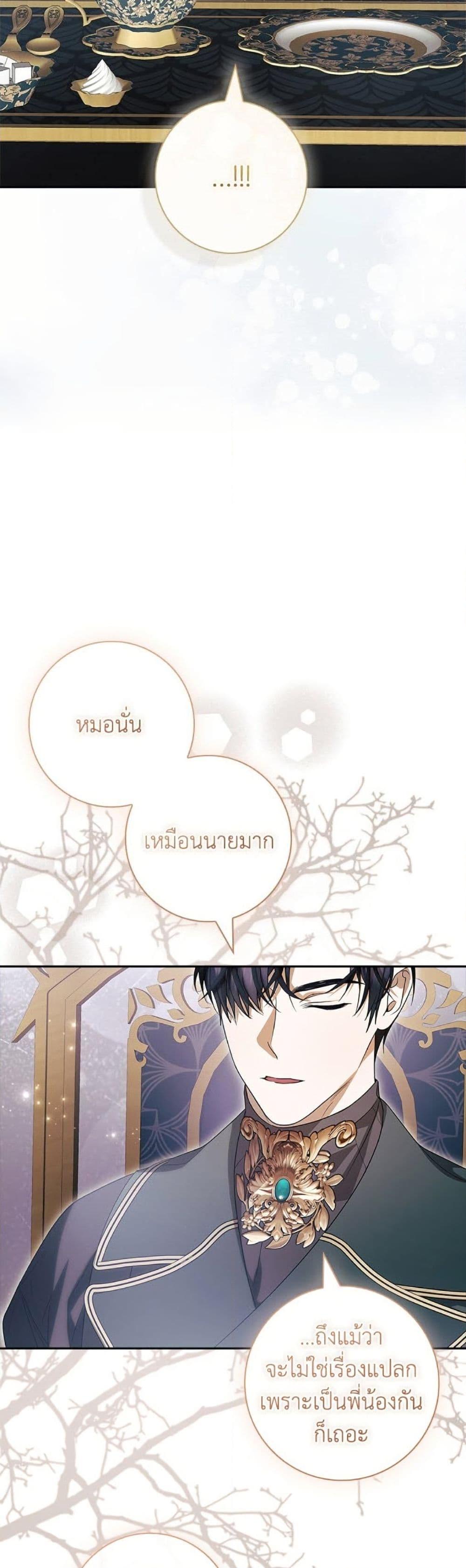 Manga-lc-com อ่านมังงะ อ่านการ์ตูน ออนไลน์ ฟรี I Adopted A Villainous Dad ตอนที่ 1 2 3 4 5 6 7 8 9 10 11 12 13 14 ฟรี ไม่มีโฆษณา Manga-lc - อ่าน มังงะ อ่าน การ์ตูน ออนไลน์ อ่านมังงะ ฟรี