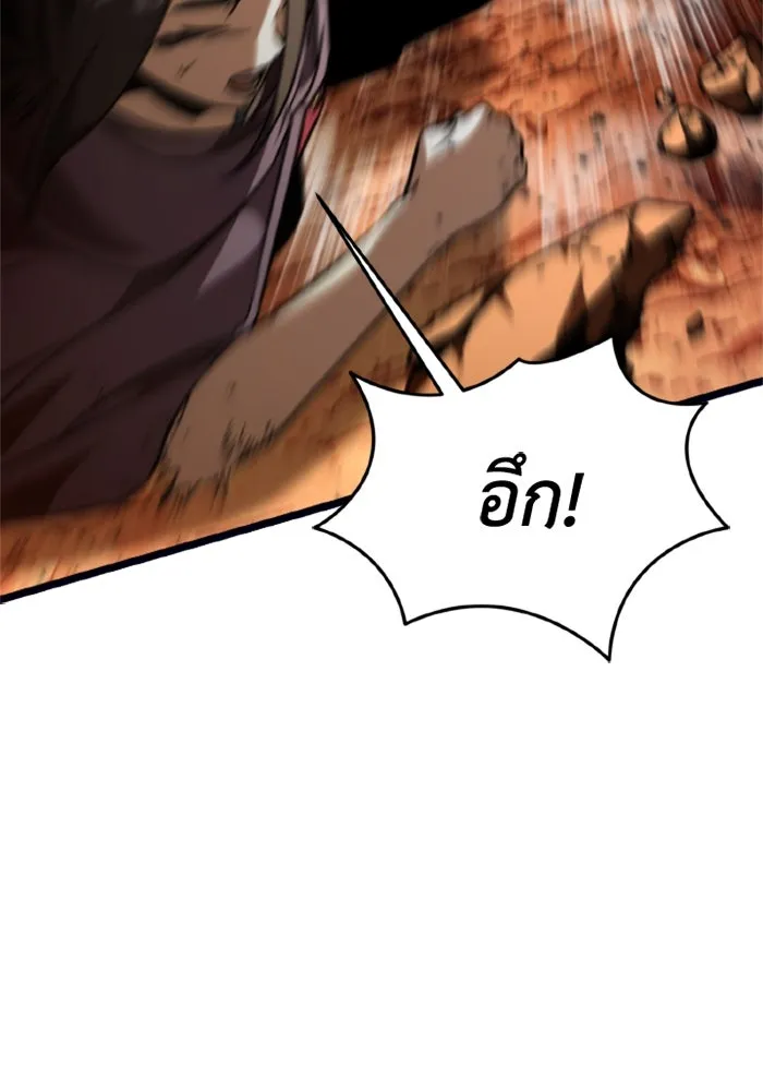 การแข่งขันของผู้เกิดใหม่ ตอนที่ 37 รูปที่ 55