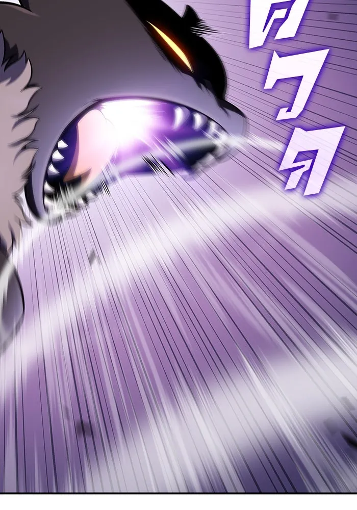 ผู้เล่นหน้าใหม่เลเวลแมกซ์ ตอนที่ 121 จอมขมังเวทผู้เป็นอมตะ (1) รูปที่ 2