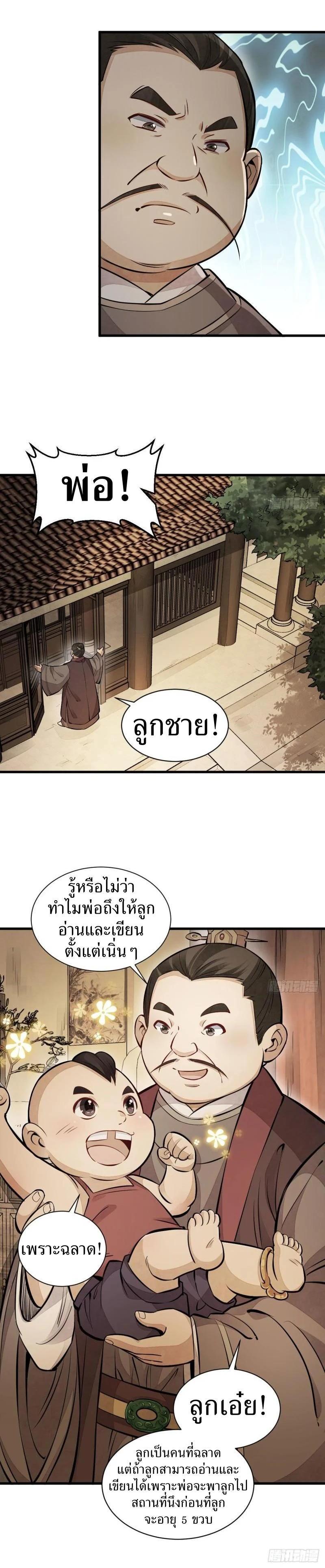 Manga-lc-com อ่านมังงะ อ่านการ์ตูน ออนไลน์ ฟรี Lan Ke Qi Yuan ตอนที่ 1 2 3 4 5 6 7 8 9 10 11 12 13 14 ฟรี ไม่มีโฆษณา Manga-lc - อ่าน มังงะ อ่าน การ์ตูน ออนไลน์ อ่านมังงะ ฟรี