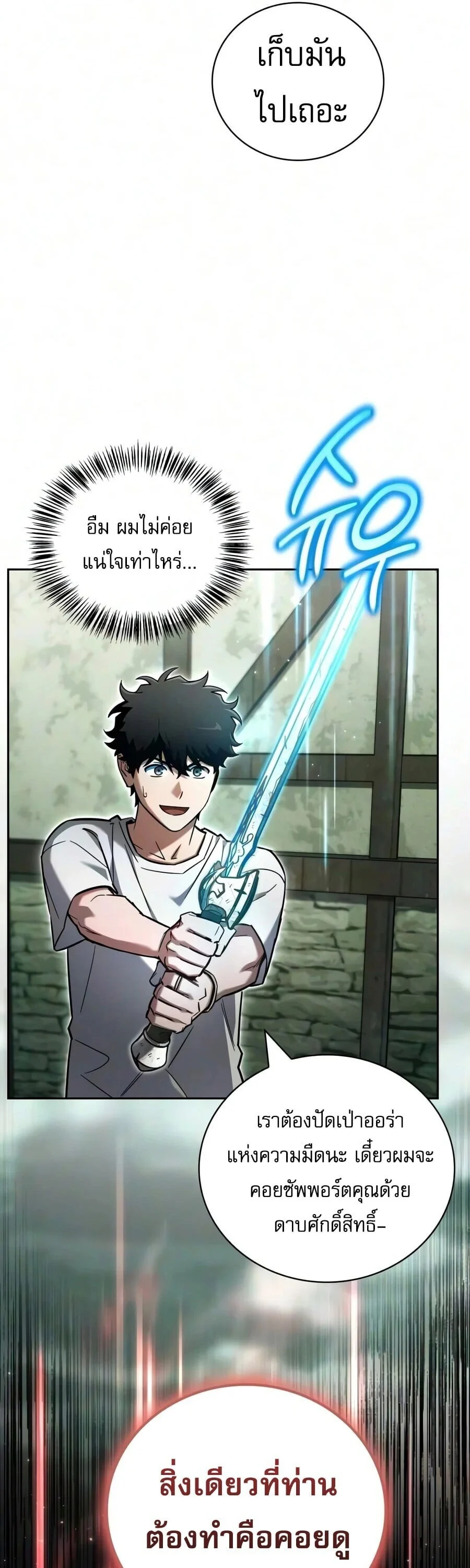 Manga-lc-com อ่านมังงะ อ่านการ์ตูน ออนไลน์ ฟรี A Wimp’s Strategy Guide to Conquer the Tower กลยุทธ์พิชิตหอค ตอนที่ 1 2 3 4 5 6 7 8 9 10 11 12 13 14 ฟรี ไม่มีโฆษณา Manga-lc - อ่าน มังงะ อ่าน การ์ตูน ออนไลน์ อ่านมังงะ ฟรี