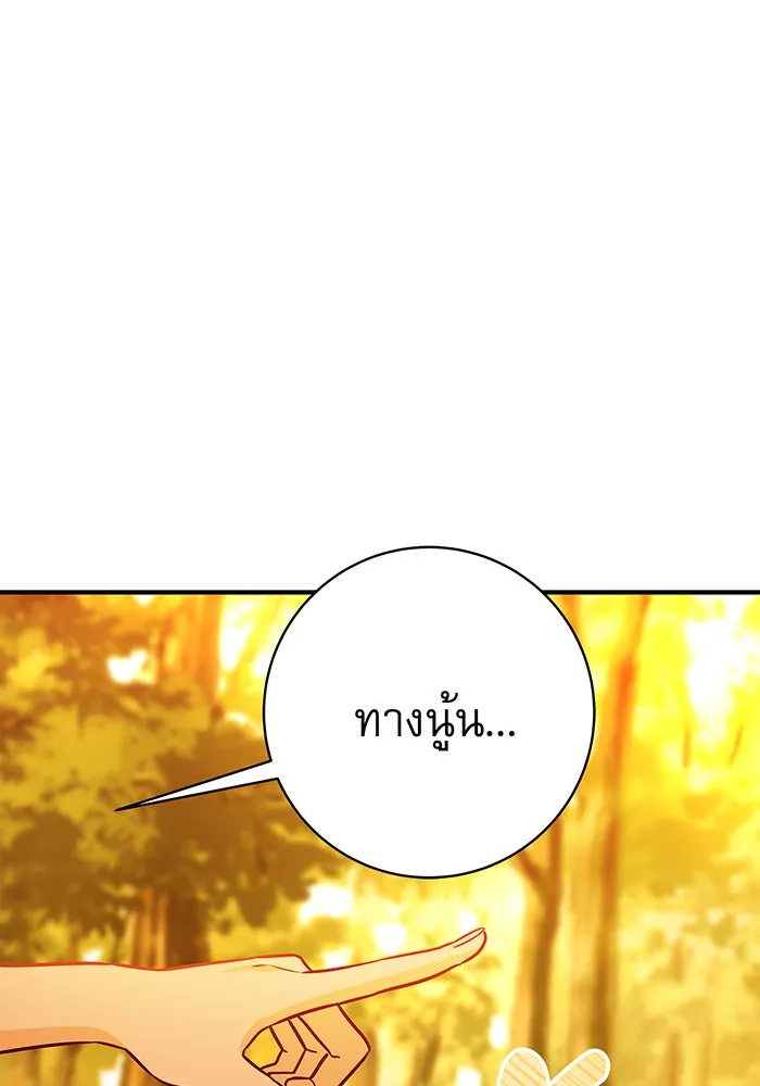 นางร้ายที่ไหนจะมีคุณธรรม ตอนที่ 11 รูปที่ 40