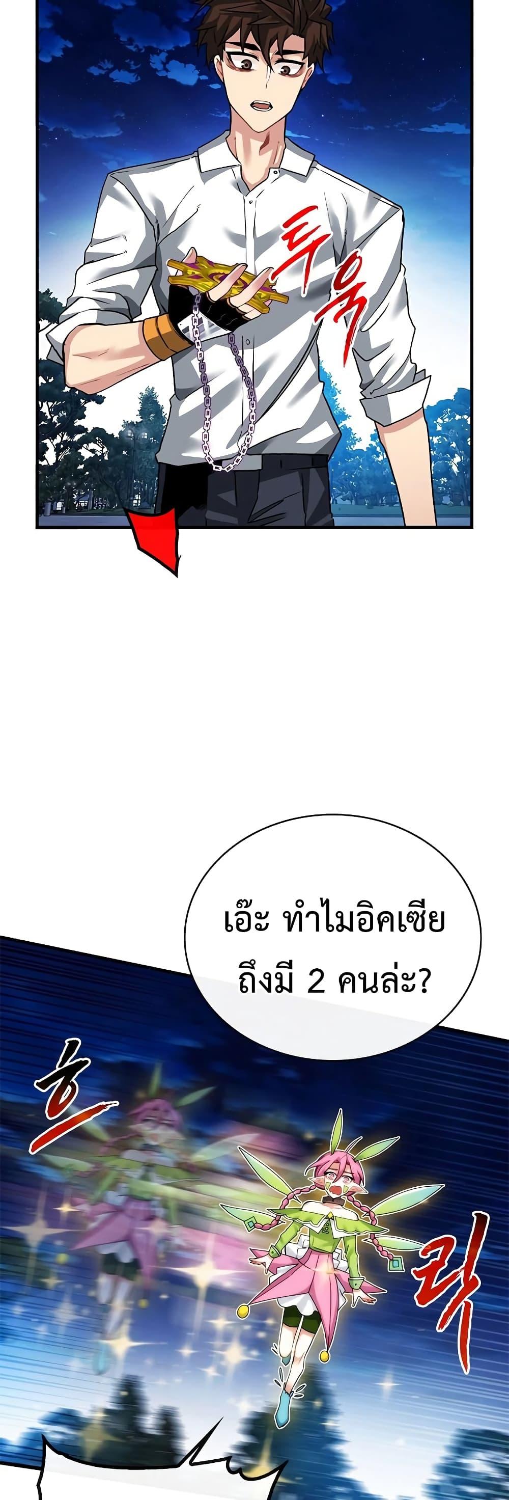 Manga-lc-com อ่านมังงะ อ่านการ์ตูน ออนไลน์ ฟรี SSS-Class Gacha Hunter ตอนที่ 1 2 3 4 5 6 7 8 9 10 11 12 13 14 ฟรี ไม่มีโฆษณา Manga-lc - อ่าน มังงะ อ่าน การ์ตูน ออนไลน์ อ่านมังงะ ฟรี