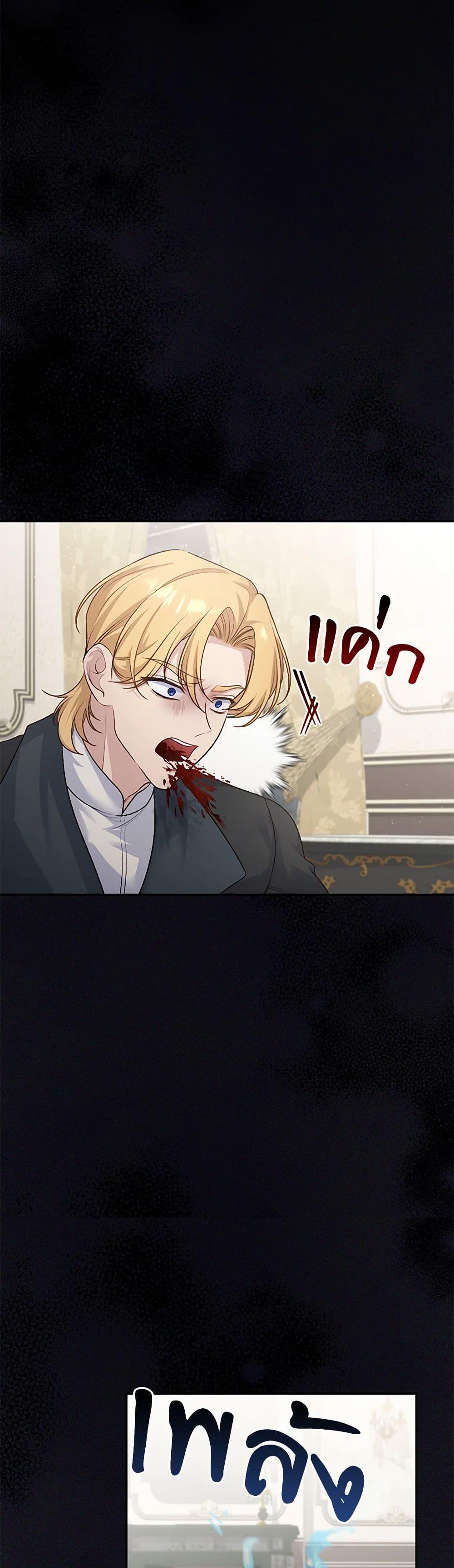 Manga-lc-com อ่านมังงะ อ่านการ์ตูน ออนไลน์ ฟรี The Villain’s Young Backer ตอนที่ 1 2 3 4 5 6 7 8 9 10 11 12 13 14 ฟรี ไม่มีโฆษณา Manga-lc - อ่าน มังงะ อ่าน การ์ตูน ออนไลน์ อ่านมังงะ ฟรี