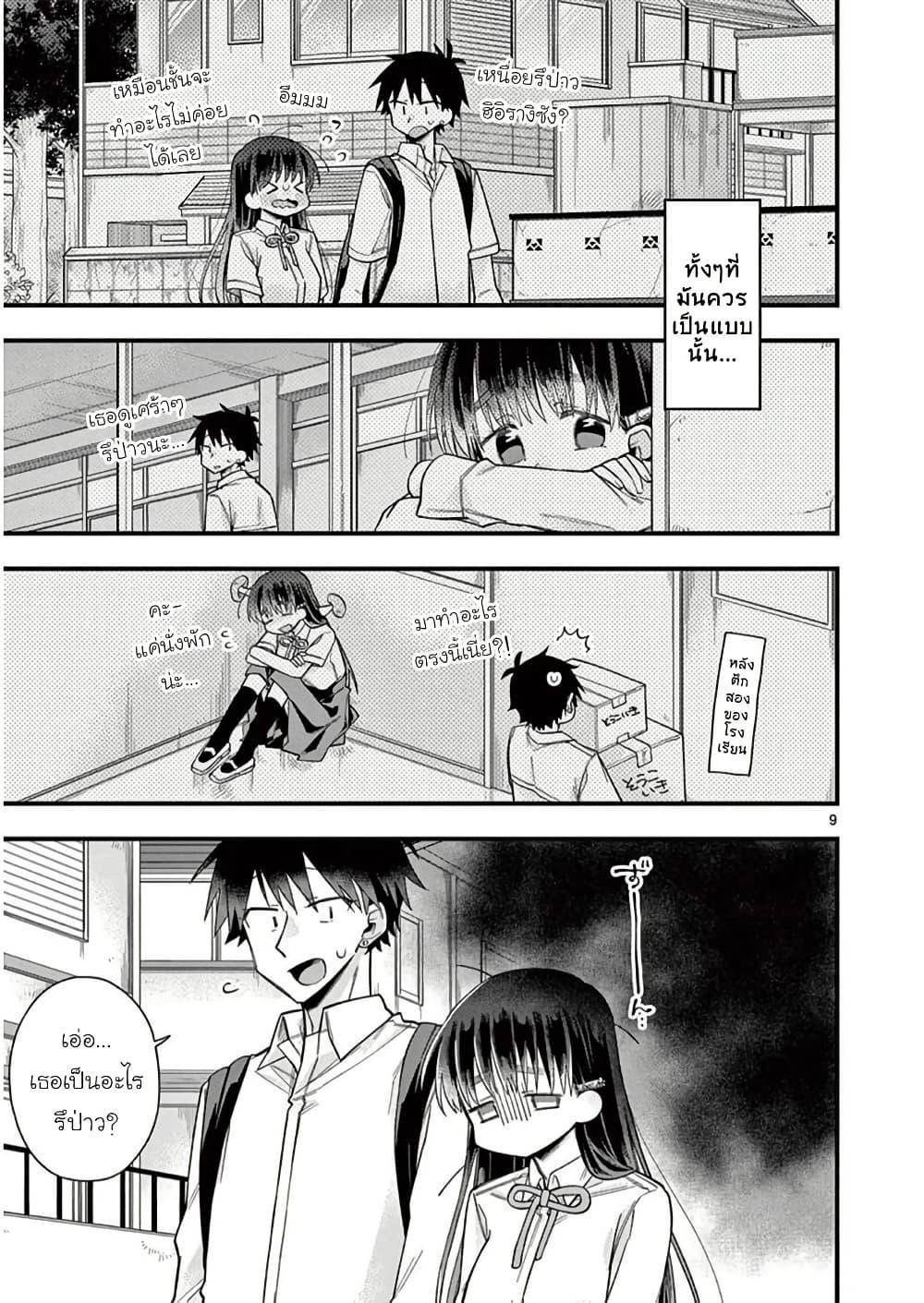 Manga-lc-com อ่านมังงะ อ่านการ์ตูน ออนไลน์ ฟรี Chotto Dake Nuke Chau Hiiragi-san ตอนที่ 1 2 3 4 5 6 7 8 9 10 11 12 13 14 ฟรี ไม่มีโฆษณา Manga-lc - อ่าน มังงะ อ่าน การ์ตูน ออนไลน์ อ่านมังงะ ฟรี