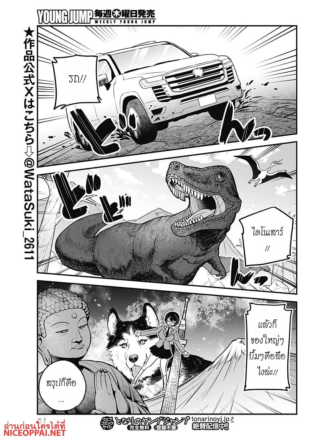 Manga-lc-com อ่านมังงะ อ่านการ์ตูน ออนไลน์ ฟรี Watashi no Koto Suki ja Nakatta no ka yo! ตอนที่ 1 2 3 4 5 6 7 8 9 10 11 12 13 14 ฟรี ไม่มีโฆษณา Manga-lc - อ่าน มังงะ อ่าน การ์ตูน ออนไลน์ อ่านมังงะ ฟรี