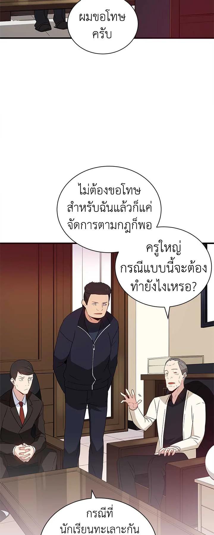 Manga-lc-com อ่านมังงะ อ่านการ์ตูน ออนไลน์ ฟรี The Descent of the Demonic Master ตอนที่ 1 2 3 4 5 6 7 8 9 10 11 12 13 14 ฟรี ไม่มีโฆษณา Manga-lc - อ่าน มังงะ อ่าน การ์ตูน ออนไลน์ อ่านมังงะ ฟรี