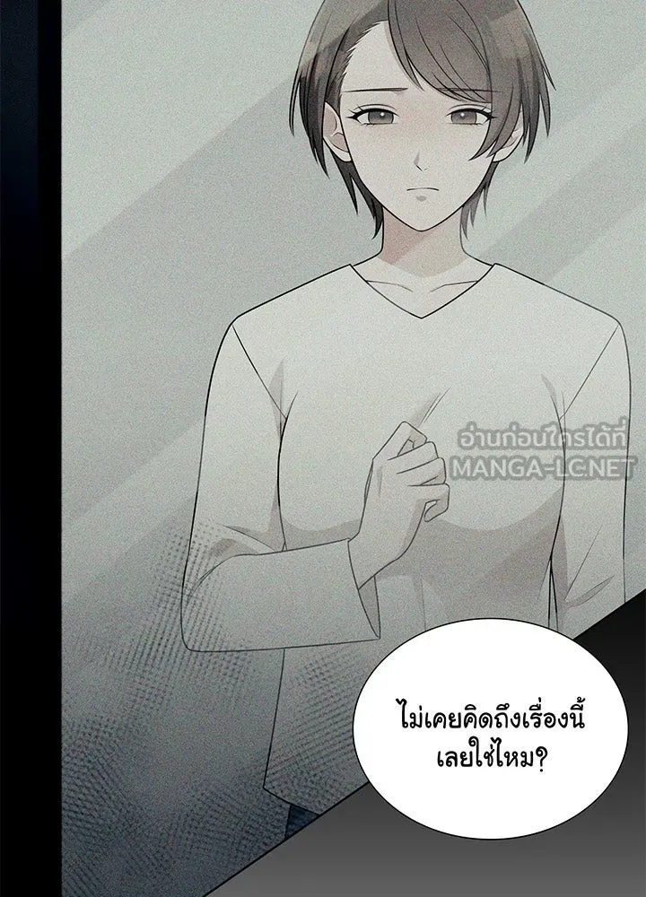 เพลิงแค้นผลาญใจ ตอนที่ 46 รูปที่ 27