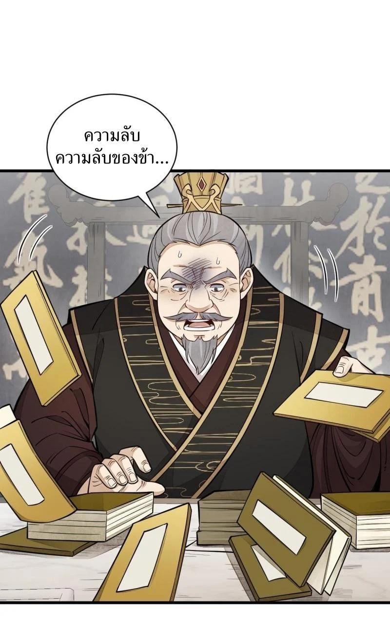 Manga-lc-com อ่านมังงะ อ่านการ์ตูน ออนไลน์ ฟรี Lan Ke Qi Yuan ตอนที่ 1 2 3 4 5 6 7 8 9 10 11 12 13 14 ฟรี ไม่มีโฆษณา Manga-lc - อ่าน มังงะ อ่าน การ์ตูน ออนไลน์ อ่านมังงะ ฟรี