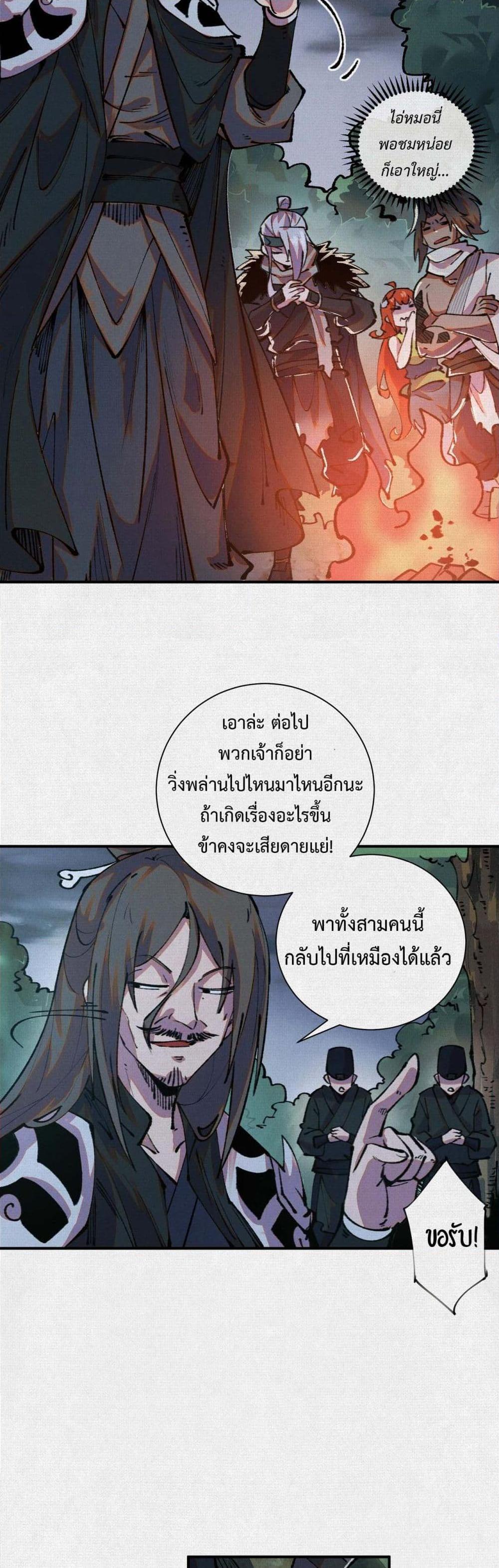 Manga-lc-com อ่านมังงะ อ่านการ์ตูน ออนไลน์ ฟรี Soul of Chi You ตอนที่ 1 2 3 4 5 6 7 8 9 10 11 12 13 14 ฟรี ไม่มีโฆษณา Manga-lc - อ่าน มังงะ อ่าน การ์ตูน ออนไลน์ อ่านมังงะ ฟรี