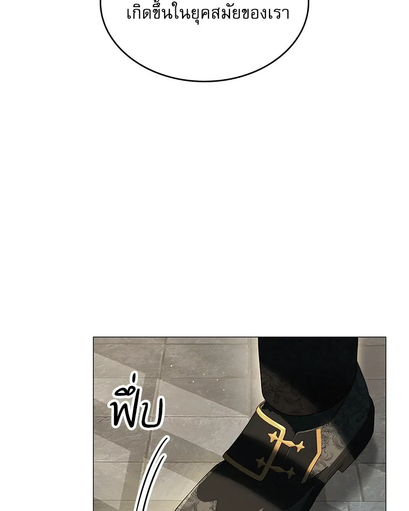 กำราบรักร้ายนายจอมพยศ ตอนที่ 23 รูปที่ 119