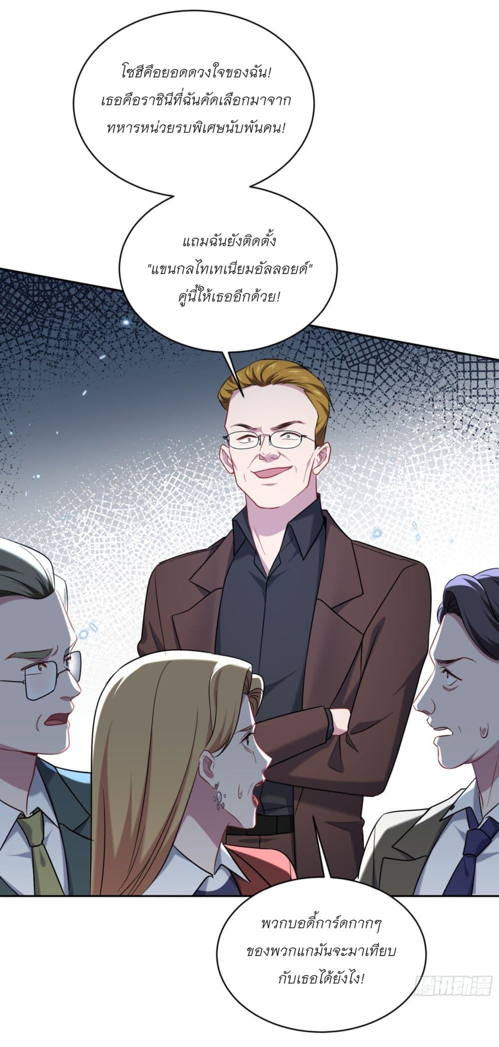Manga-lc-com อ่านมังงะ อ่านการ์ตูน ออนไลน์ ฟรี Became a Billionaire After Dog Licking Improperly ตอนที่ 1 2 3 4 5 6 7 8 9 10 11 12 13 14 ฟรี ไม่มีโฆษณา Manga-lc - อ่าน มังงะ อ่าน การ์ตูน ออนไลน์ อ่านมังงะ ฟรี