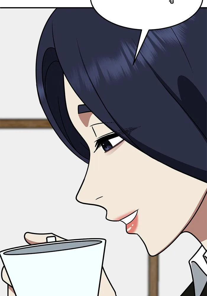 ช่วยเปลี่ยนฉันที ตอนที่ 274. ซีซัน 2 รูปที่ 172