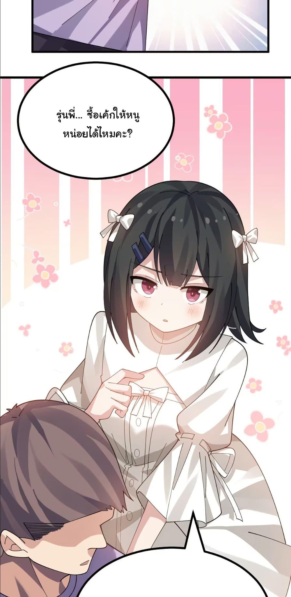 Manga-lc-com อ่านมังงะ อ่านการ์ตูน ออนไลน์ ฟรี The Best Project is to Make Butter ตอนที่ 1 2 3 4 5 6 7 8 9 10 11 12 13 14 ฟรี ไม่มีโฆษณา Manga-lc - อ่าน มังงะ อ่าน การ์ตูน ออนไลน์ อ่านมังงะ ฟรี