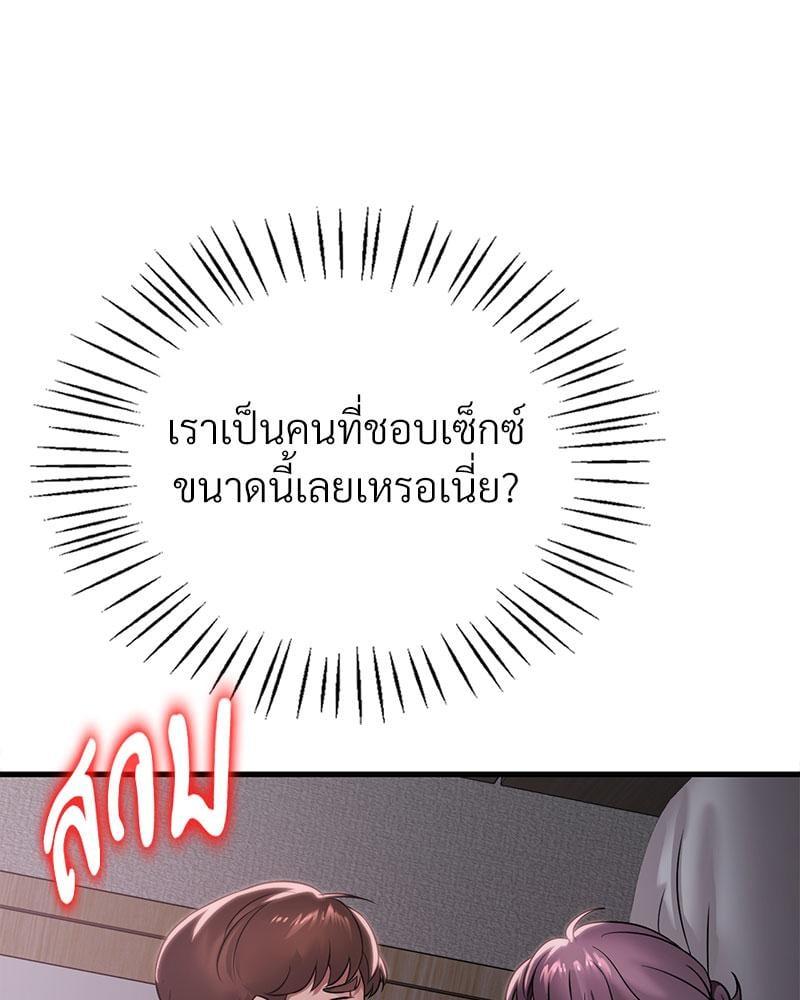 Doujin-Lc- อ่าน โดจิน มังฮวา เกาหลี ญี่ปุ่น จีน แปลไทย Drunk on You ตอนที่ 1 2 3 4 5 6 7 8 9 10 11 12 13 14 ฟรี ไม่มีโฆษณา อ่าน โดจิน Manhwa เกาหลี ญี่ปุ่น จีน เรามีครบ คัดมาให้เน้นๆ โดจิน 18+ รับประกันความฟินโดย  Doujin Lc