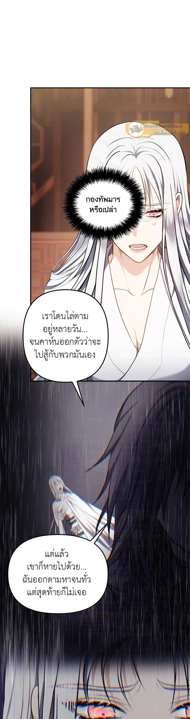 Manga-lc-com อ่านมังงะ อ่านการ์ตูน ออนไลน์ ฟรี Second Life Ranker ตอนที่ 1 2 3 4 5 6 7 8 9 10 11 12 13 14 ฟรี ไม่มีโฆษณา Manga-lc - อ่าน มังงะ อ่าน การ์ตูน ออนไลน์ อ่านมังงะ ฟรี