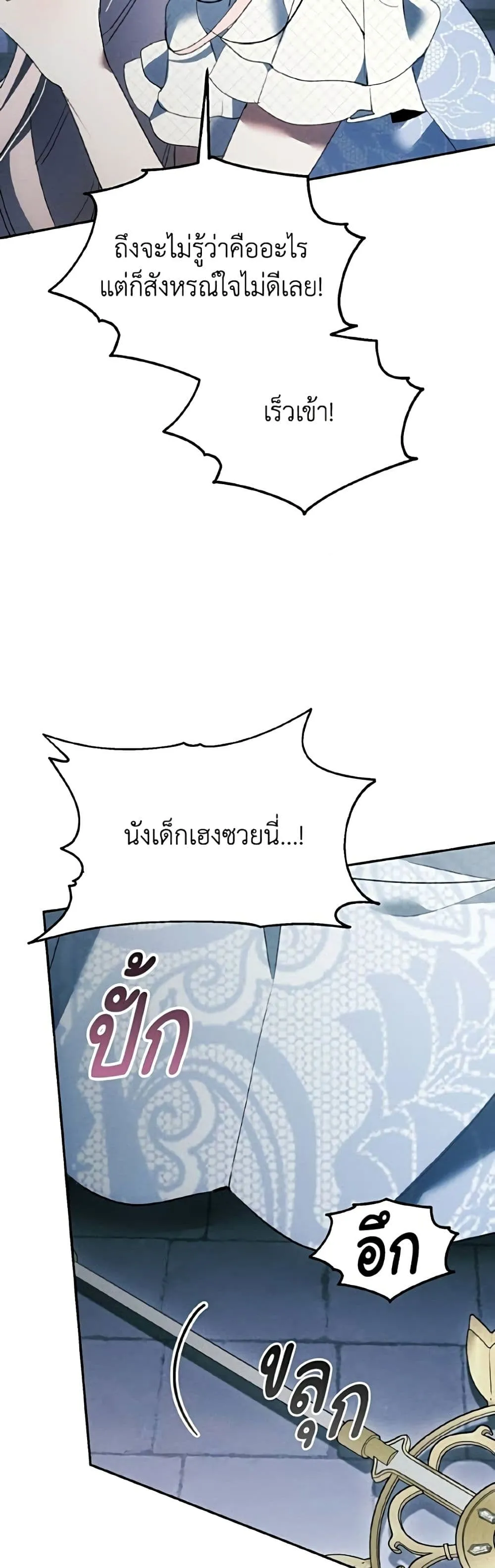 Manga-lc-com อ่านมังงะ อ่านการ์ตูน ออนไลน์ ฟรี I Will Protect My Tyrant Dad! – รักนะคะ ป๊ะป๋าทรราช ตอนที่ 1 2 3 4 5 6 7 8 9 10 11 12 13 14 ฟรี ไม่มีโฆษณา Manga-lc - อ่าน มังงะ อ่าน การ์ตูน ออนไลน์ อ่านมังงะ ฟรี