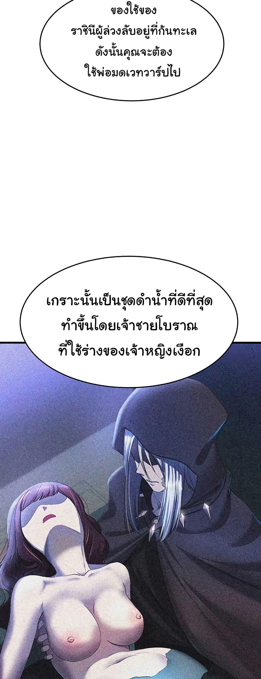 Doujin-Lc- อ่าน โดจิน มังฮวา เกาหลี ญี่ปุ่น จีน แปลไทย The Warrior Became an Academy Professor After Divorce ตอนที่ 1 2 3 4 5 6 7 8 9 10 11 12 13 14 ฟรี ไม่มีโฆษณา อ่าน โดจิน Manhwa เกาหลี ญี่ปุ่น จีน เรามีครบ คัดมาให้เน้นๆ โดจิน 18+ รับประกันความฟินโดย  Doujin Lc