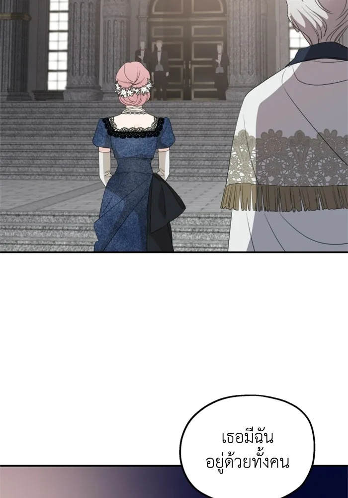 ครอบครัวสามีเห็นทีจะคลั่งรัก ตอนที่ 38 รูปที่ 4