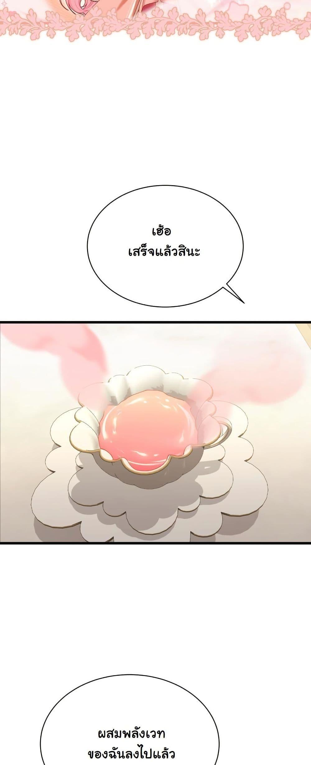 Manga-lc-com อ่านมังงะ อ่านการ์ตูน ออนไลน์ ฟรี Princess of the Demon King ตอนที่ 1 2 3 4 5 6 7 8 9 10 11 12 13 14 ฟรี ไม่มีโฆษณา Manga-lc - อ่าน มังงะ อ่าน การ์ตูน ออนไลน์ อ่านมังงะ ฟรี