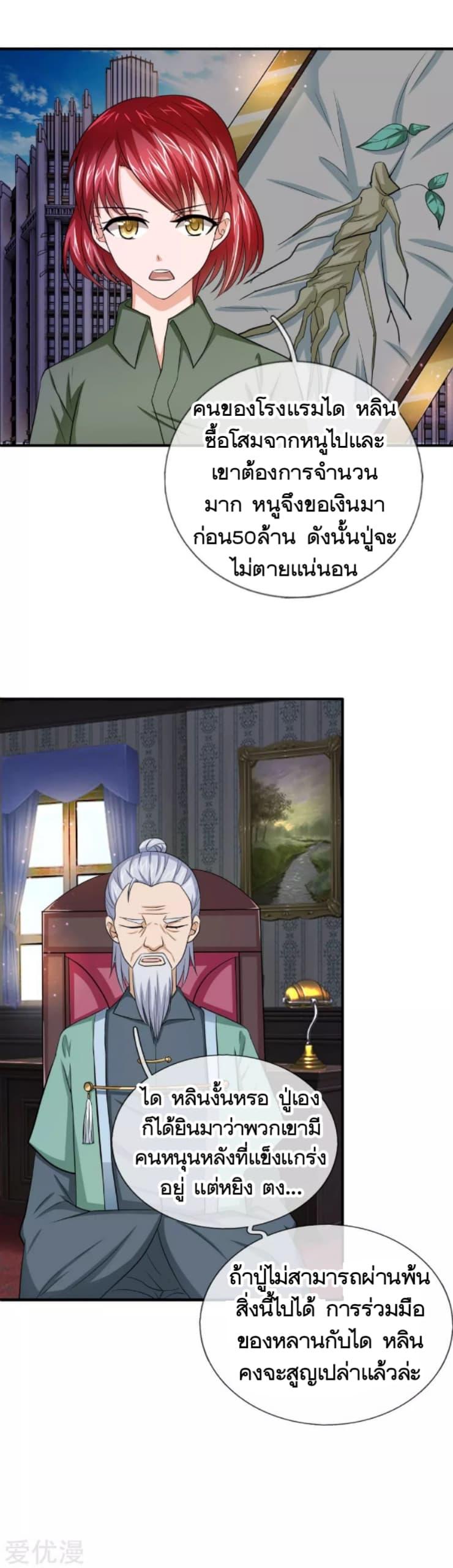 Manga-lc-com อ่านมังงะ อ่านการ์ตูน ออนไลน์ ฟรี The Master of Knife ตอนที่ 1 2 3 4 5 6 7 8 9 10 11 12 13 14 ฟรี ไม่มีโฆษณา Manga-lc - อ่าน มังงะ อ่าน การ์ตูน ออนไลน์ อ่านมังงะ ฟรี