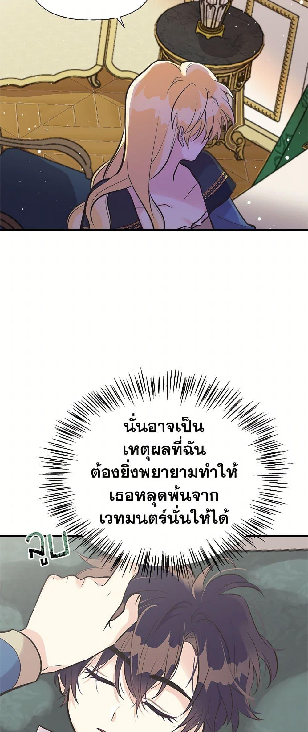 Manga-lc-com อ่านมังงะ อ่านการ์ตูน ออนไลน์ ฟรี My Sister Picked up the Male Lead ตอนที่ 1 2 3 4 5 6 7 8 9 10 11 12 13 14 ฟรี ไม่มีโฆษณา Manga-lc - อ่าน มังงะ อ่าน การ์ตูน ออนไลน์ อ่านมังงะ ฟรี