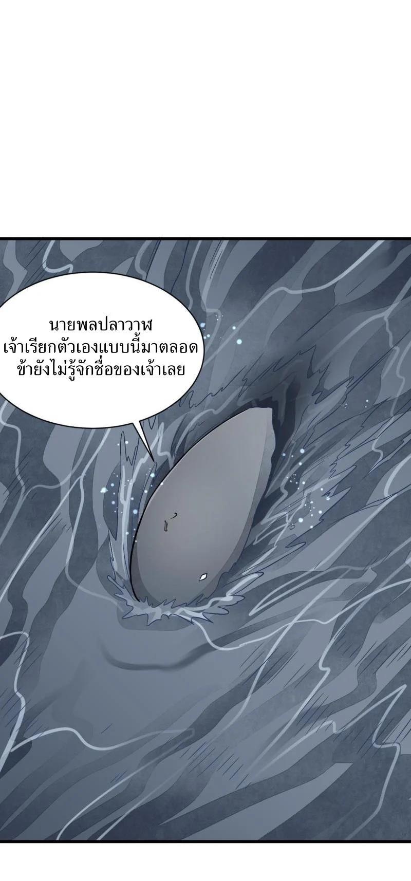 Manga-lc-com อ่านมังงะ อ่านการ์ตูน ออนไลน์ ฟรี Lan Ke Qi Yuan ตอนที่ 1 2 3 4 5 6 7 8 9 10 11 12 13 14 ฟรี ไม่มีโฆษณา Manga-lc - อ่าน มังงะ อ่าน การ์ตูน ออนไลน์ อ่านมังงะ ฟรี