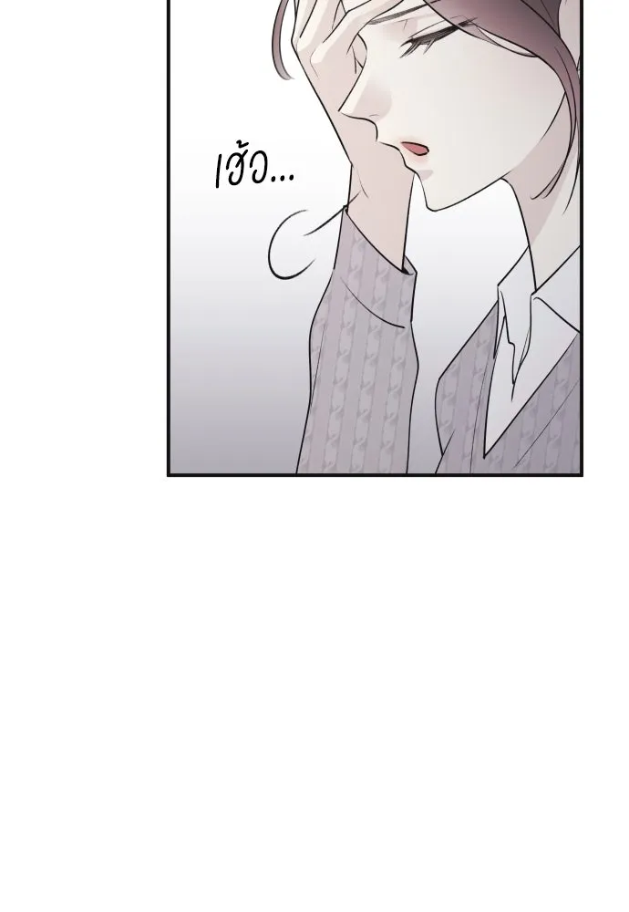 รักไร้ราคา ตอนที่ 7 รูปที่ 85