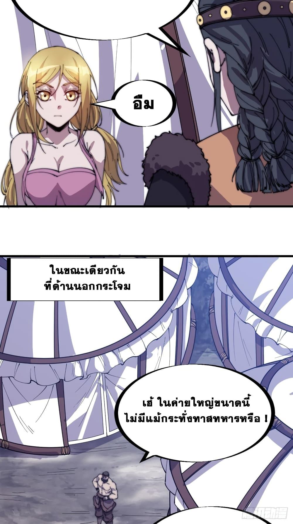 Manga-lc-com อ่านมังงะ อ่านการ์ตูน ออนไลน์ ฟรี It Starts With A Mountain ตอนที่ 1 2 3 4 5 6 7 8 9 10 11 12 13 14 ฟรี ไม่มีโฆษณา Manga-lc - อ่าน มังงะ อ่าน การ์ตูน ออนไลน์ อ่านมังงะ ฟรี