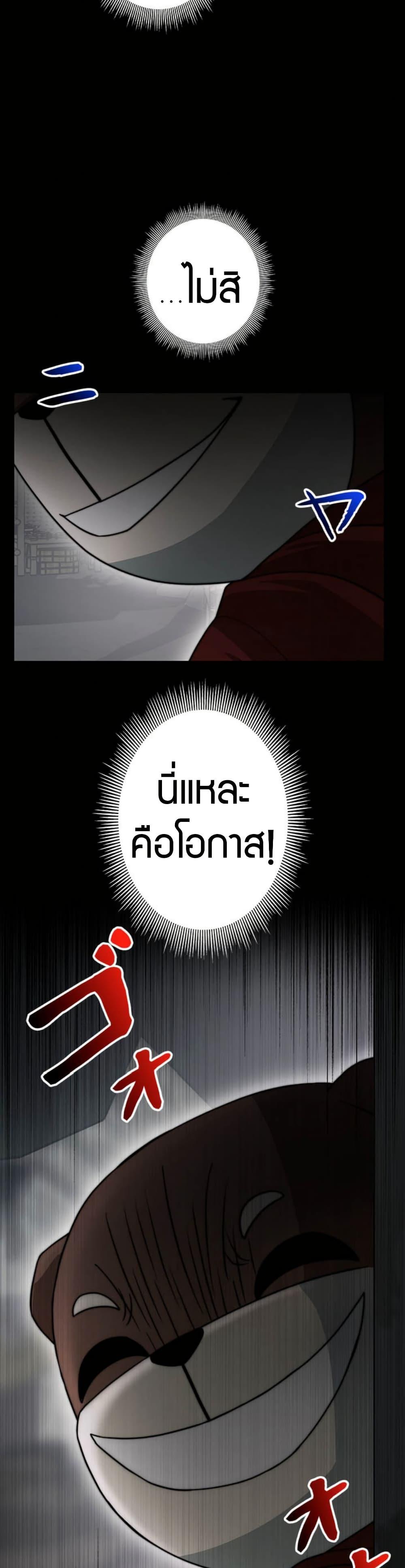 Manga-lc-com อ่านมังงะ อ่านการ์ตูน ออนไลน์ ฟรี Putting My Life on the Line, I Go All-in on Luck Enhancement ตอนที่ 1 2 3 4 5 6 7 8 9 10 11 12 13 14 ฟรี ไม่มีโฆษณา Manga-lc - อ่าน มังงะ อ่าน การ์ตูน ออนไลน์ อ่านมังงะ ฟรี