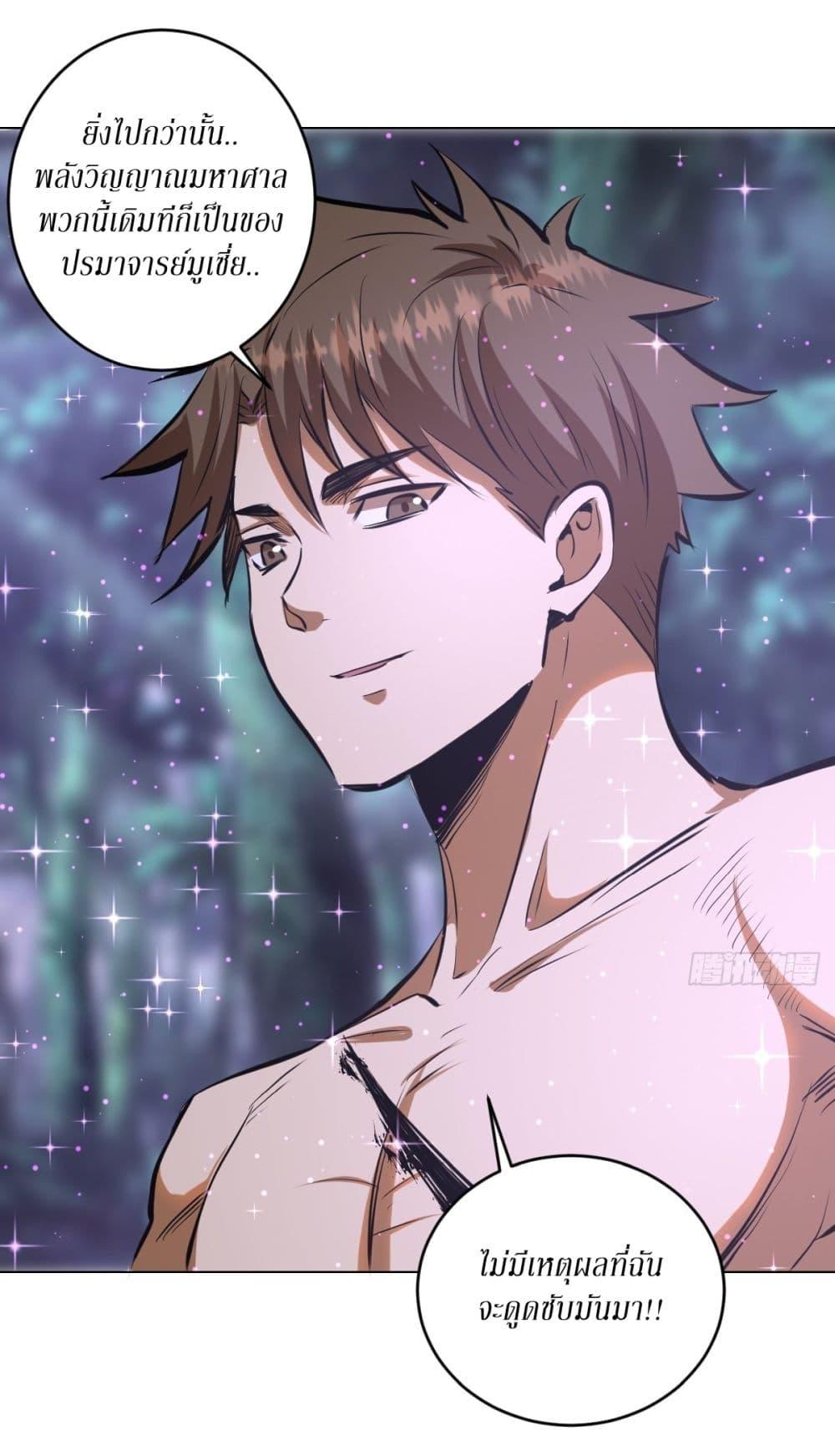 Manga-lc-com อ่านมังงะ อ่านการ์ตูน ออนไลน์ ฟรี King star emperor ตอนที่ 1 2 3 4 5 6 7 8 9 10 11 12 13 14 ฟรี ไม่มีโฆษณา Manga-lc - อ่าน มังงะ อ่าน การ์ตูน ออนไลน์ อ่านมังงะ ฟรี