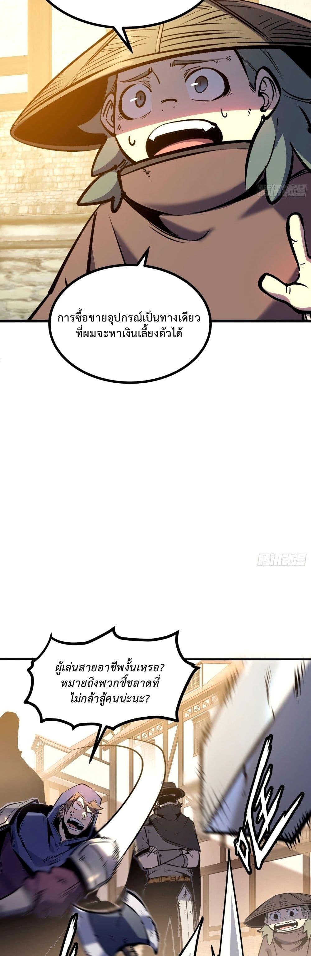 Manga-lc-com อ่านมังงะ อ่านการ์ตูน ออนไลน์ ฟรี Rebirth of the Super Battle God ตอนที่ 1 2 3 4 5 6 7 8 9 10 11 12 13 14 ฟรี ไม่มีโฆษณา Manga-lc - อ่าน มังงะ อ่าน การ์ตูน ออนไลน์ อ่านมังงะ ฟรี