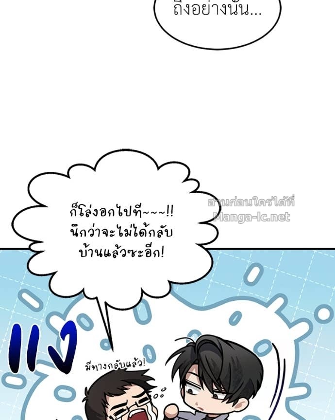 Doujin-Lc- อ่าน โดจิน มังฮวา เกาหลี ญี่ปุ่น จีน แปลไทย ฮีลเลอร์กำมะลอ ตอนที่ 1 2 3 4 5 6 7 8 9 10 11 12 13 14 ฟรี ไม่มีโฆษณา อ่าน โดจิน Manhwa เกาหลี ญี่ปุ่น จีน เรามีครบ คัดมาให้เน้นๆ โดจิน 18+ รับประกันความฟินโดย Doujin Lc