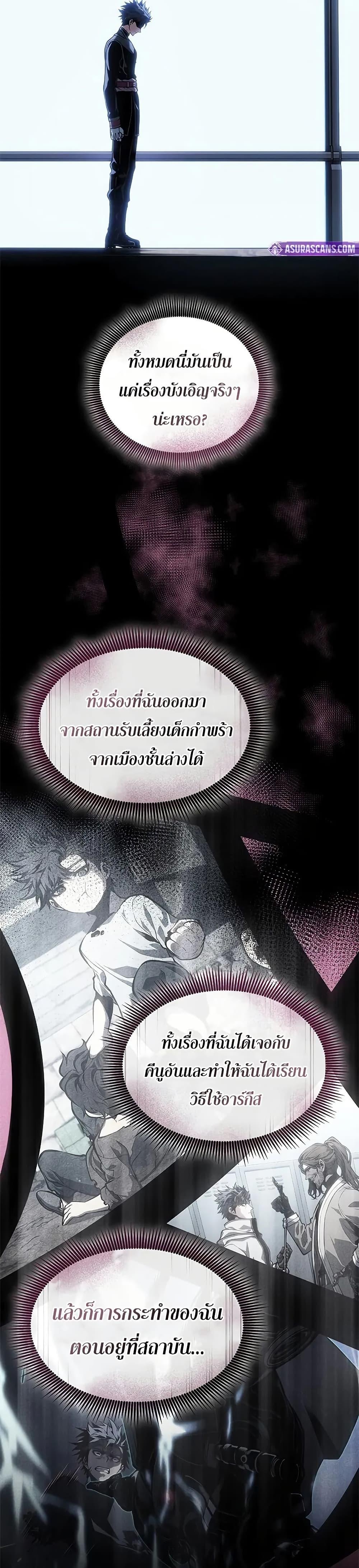 Manga-lc-com อ่านมังงะ อ่านการ์ตูน ออนไลน์ ฟรี Bad Bone Blood ตอนที่ 1 2 3 4 5 6 7 8 9 10 11 12 13 14 ฟรี ไม่มีโฆษณา Manga-lc - อ่าน มังงะ อ่าน การ์ตูน ออนไลน์ อ่านมังงะ ฟรี