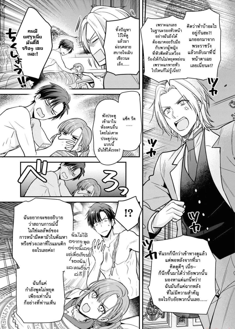 Manga-lc-com อ่านมังงะ อ่านการ์ตูน ออนไลน์ ฟรี Ochikobore Shiro Madoushi Cecil wa Taishougai no Hazu deshita ตอนที่ 1 2 3 4 5 6 7 8 9 10 11 12 13 14 ฟรี ไม่มีโฆษณา Manga-lc - อ่าน มังงะ อ่าน การ์ตูน ออนไลน์ อ่านมังงะ ฟรี