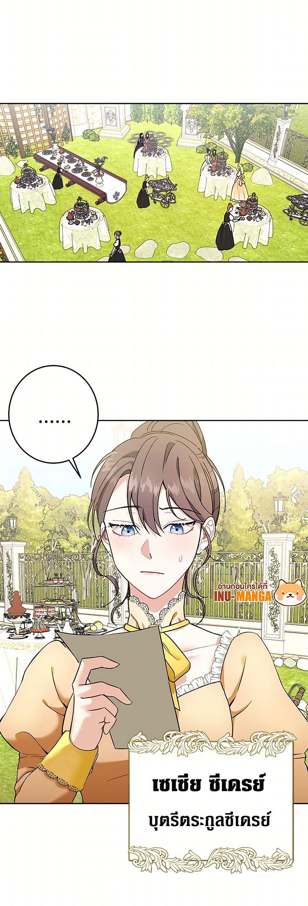 Manga-lc-com อ่านมังงะ อ่านการ์ตูน ออนไลน์ ฟรี The Villainess Once Said ตอนที่ 1 2 3 4 5 6 7 8 9 10 11 12 13 14 ฟรี ไม่มีโฆษณา Manga-lc - อ่าน มังงะ อ่าน การ์ตูน ออนไลน์ อ่านมังงะ ฟรี