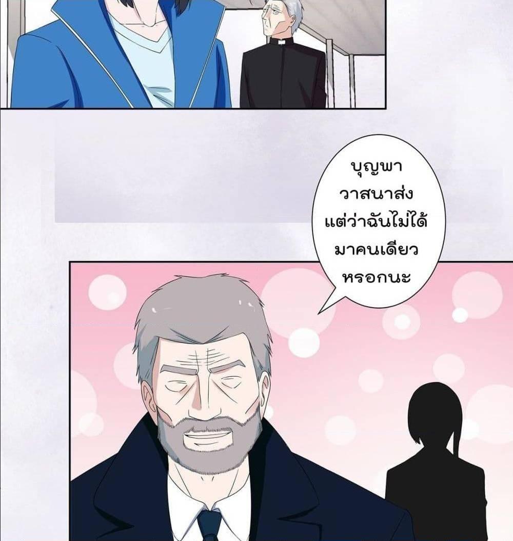 Manga-lc-com อ่านมังงะ อ่านการ์ตูน ออนไลน์ ฟรี The Cultivators Guardian in The City ตอนที่ 1 2 3 4 5 6 7 8 9 10 11 12 13 14 ฟรี ไม่มีโฆษณา Manga-lc - อ่าน มังงะ อ่าน การ์ตูน ออนไลน์ อ่านมังงะ ฟรี