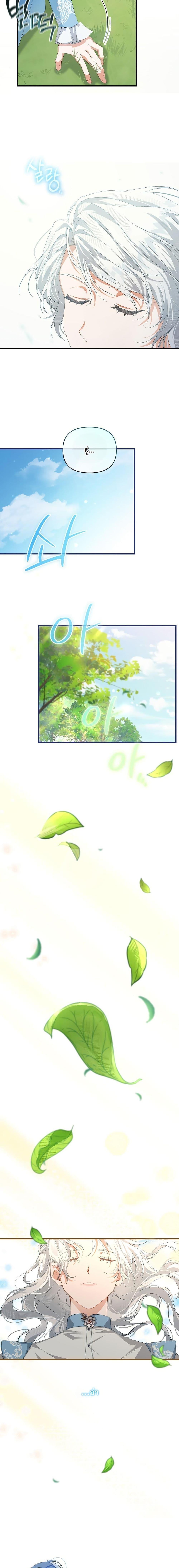 Manga-lc-com อ่านมังงะ อ่านการ์ตูน ออนไลน์ ฟรี My Kidnapper Is My Arranged Marriage Partner! ตอนที่ 1 2 3 4 5 6 7 8 9 10 11 12 13 14 ฟรี ไม่มีโฆษณา Manga-lc - อ่าน มังงะ อ่าน การ์ตูน ออนไลน์ อ่านมังงะ ฟรี