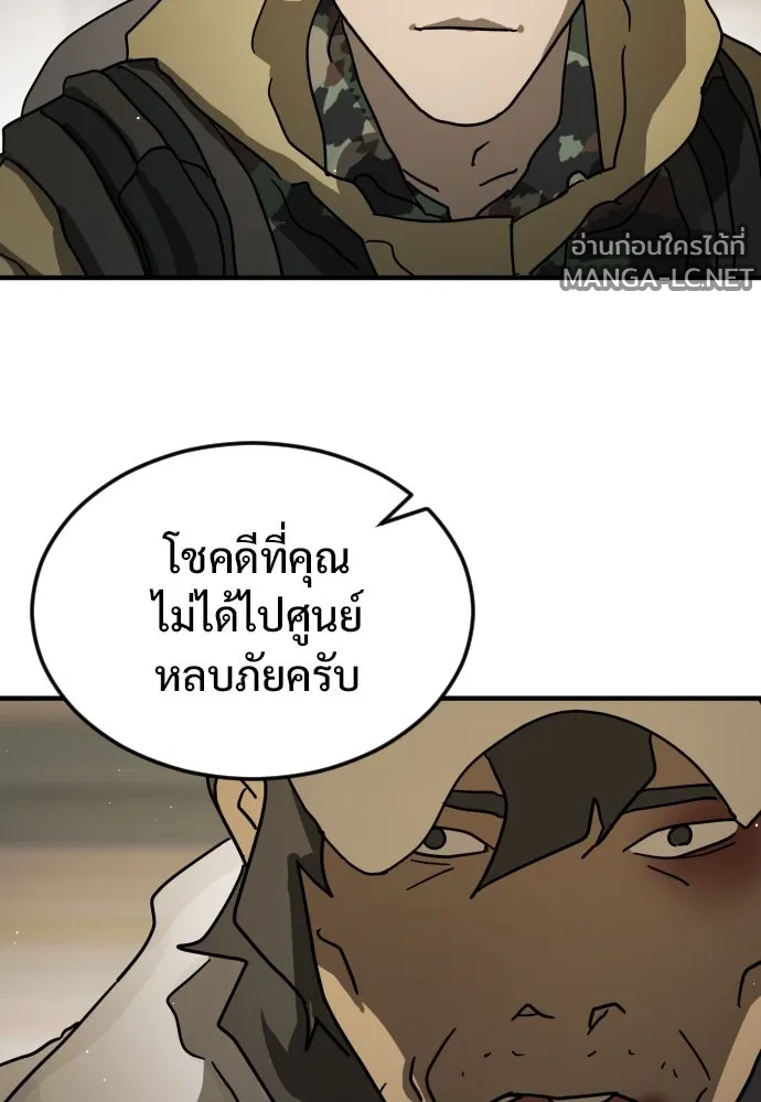 Manga-lc-com อ่านมังงะ อ่านการ์ตูน ออนไลน์ ฟรี วันดีคืนดี โซลก็ ตอนที่ 1 2 3 4 5 6 7 8 9 10 11 12 13 14 ฟรี ไม่มีโฆษณา Manga-lc - อ่าน มังงะ อ่าน การ์ตูน ออนไลน์ อ่านมังงะ ฟรี