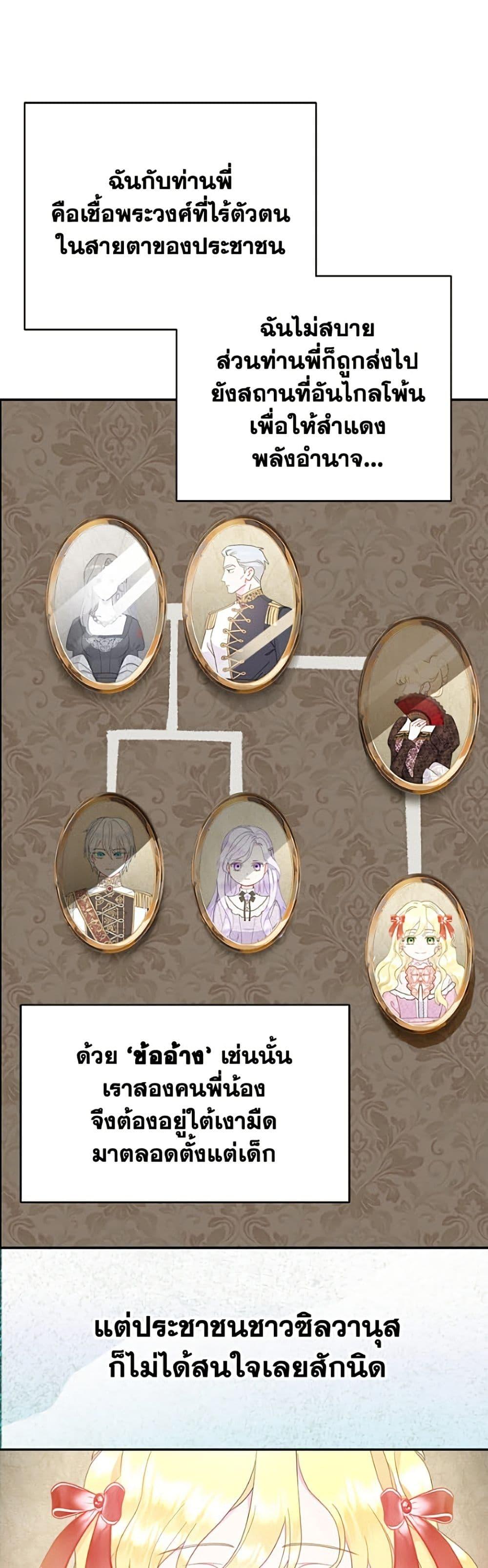 Manga-lc-com อ่านมังงะ อ่านการ์ตูน ออนไลน์ ฟรี Forget My Husband, I’ll Go Make Money ตอนที่ 1 2 3 4 5 6 7 8 9 10 11 12 13 14 ฟรี ไม่มีโฆษณา Manga-lc - อ่าน มังงะ อ่าน การ์ตูน ออนไลน์ อ่านมังงะ ฟรี