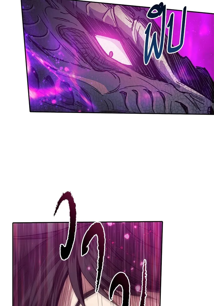 My S-Class Hunters ตอนที่ 87 สายพันธุ์มังกรโบราณ (1) รูปที่ 41