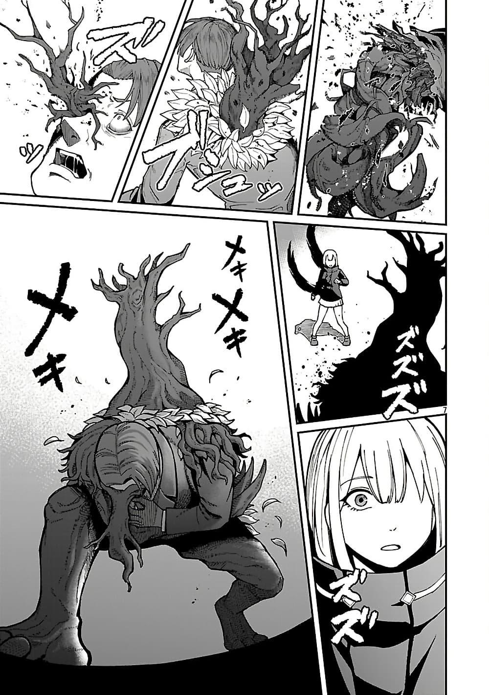 Manga-lc-com อ่านมังงะ อ่านการ์ตูน ออนไลน์ ฟรี Saikyou no Maou ni Kitaerareta Yuusha Isekai Kikanshatati no Gakuen de Musou Suru ตอนที่ 1 2 3 4 5 6 7 8 9 10 11 12 13 14 ฟรี ไม่มีโฆษณา Manga-lc - อ่าน มังงะ อ่าน การ์ตูน ออนไลน์ อ่านมังงะ ฟรี