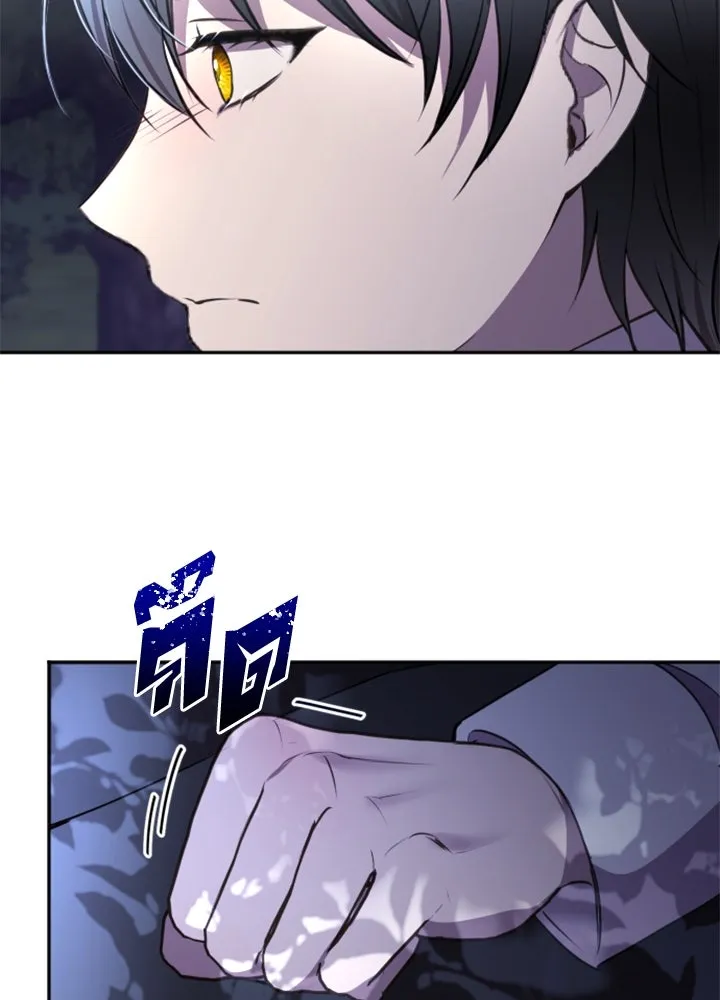 ตัวร้ายอย่างฉันขออยู่อย่างสงบ ตอนที่ 3 รูปที่ 116