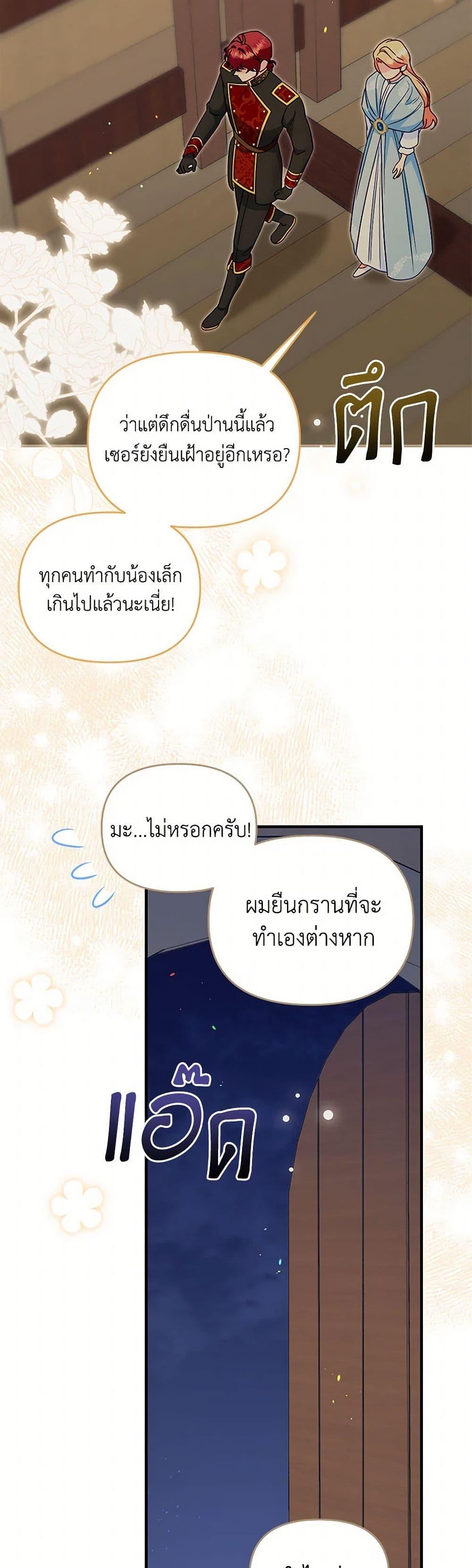 Manga-lc-com อ่านมังงะ อ่านการ์ตูน ออนไลน์ ฟรี I Stole the Child of My War-Mad Husband ตอนที่ 1 2 3 4 5 6 7 8 9 10 11 12 13 14 ฟรี ไม่มีโฆษณา Manga-lc - อ่าน มังงะ อ่าน การ์ตูน ออนไลน์ อ่านมังงะ ฟรี